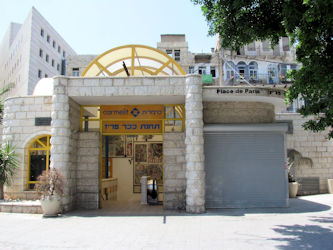Haifa Carmelit station Place de Pari